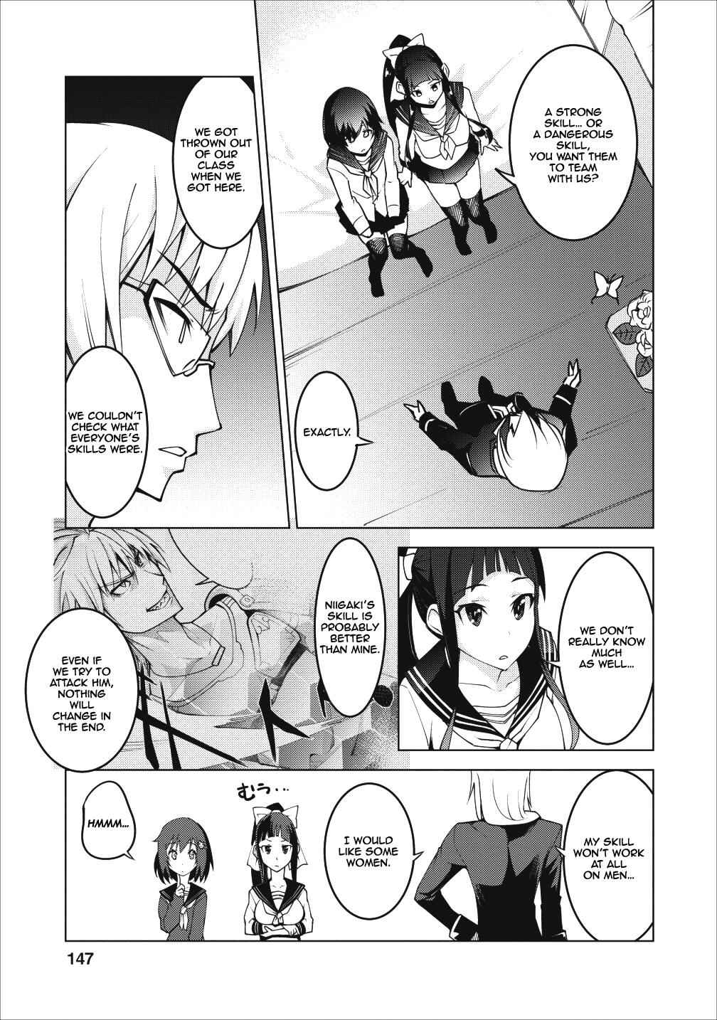 Class Teni De Ore Dake Haburaretara, Doukyuu Harem Tsukuru Koto Ni Shita Chapter 5 24